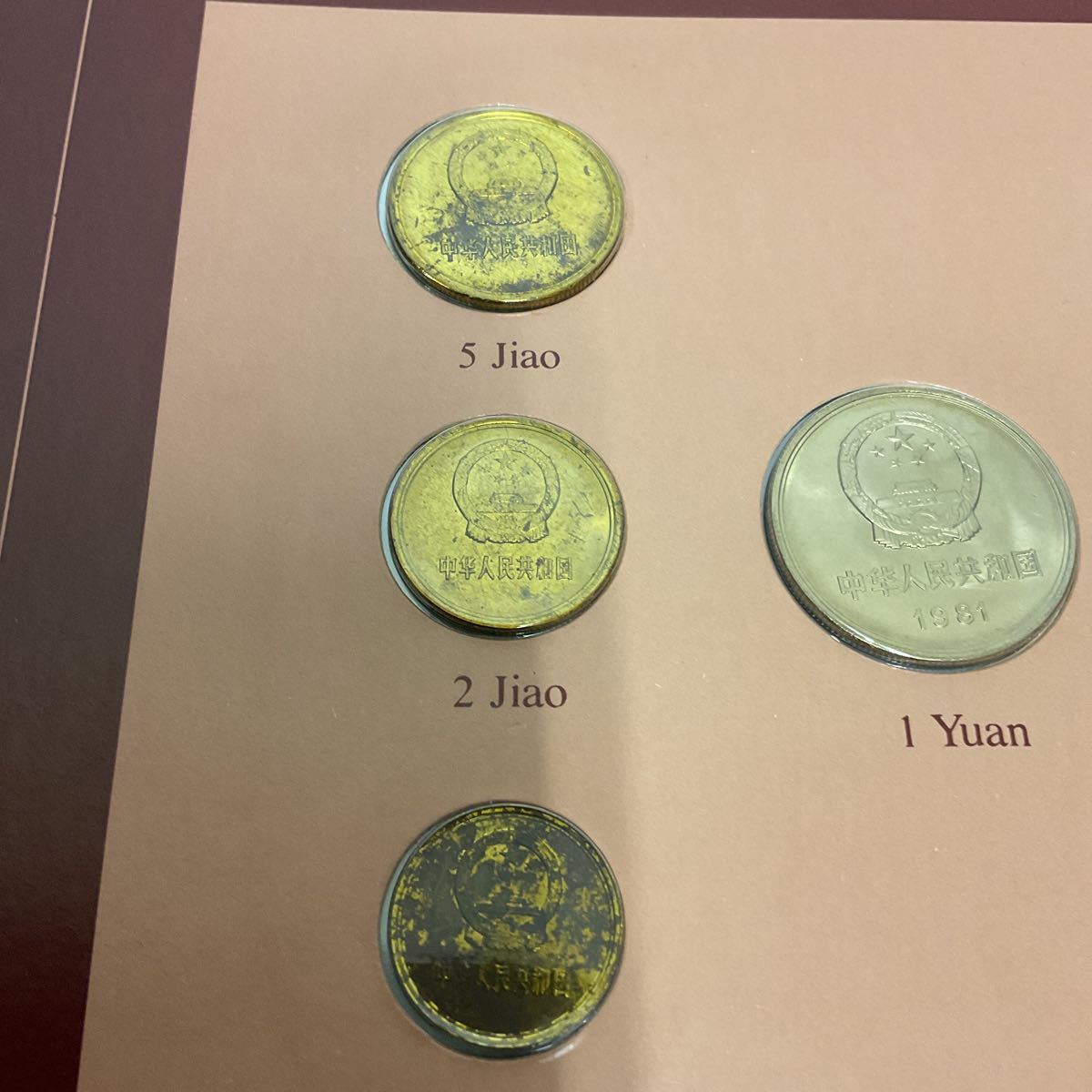 中華人民共和国 貨幣セット 中国 COIN Sets All Nations 中国人民銀行