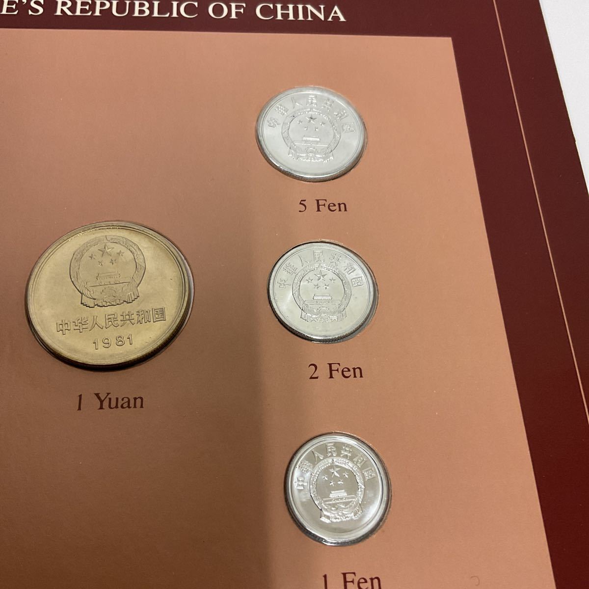中華人民共和国 貨幣セット 中国 COIN Sets All Nations 中国人民銀行