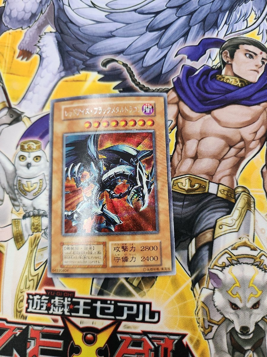 新品，安い 遊戯王 初期 レッドアイズ ブラックメタルドラゴン シークレットレア プレイ用(シングルカード)｜売買されたオークション情報、yahooの商品情報をアーカイブ公開 - オークファン シングルカード