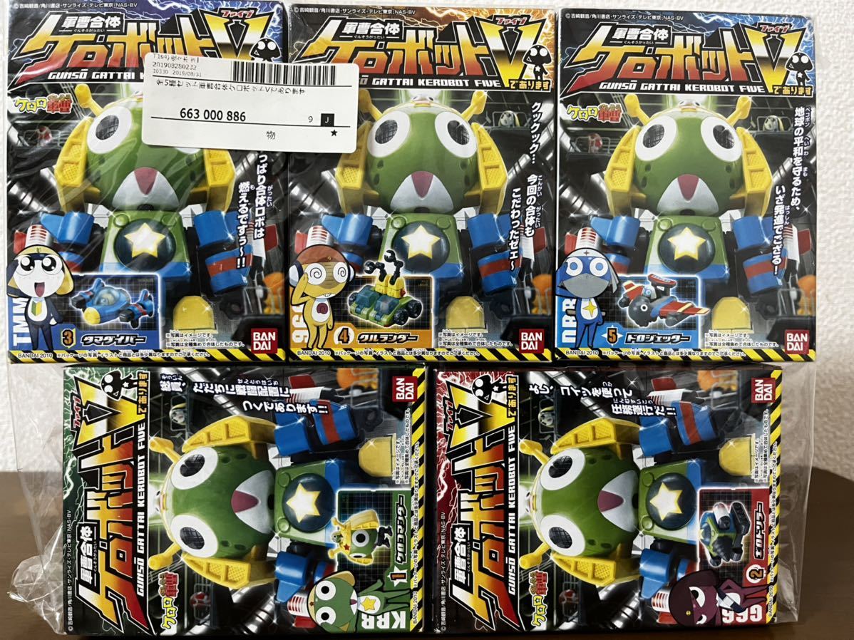 限定セール，人気SALE 軍曹合体ケロボットV セット ケロロ軍曹 ダイアクロンメカにも(ケロロ軍曹)｜売買されたオークション情報、yahooの商品情報をアーカイブ公開 - オークファン ケロロ軍曹