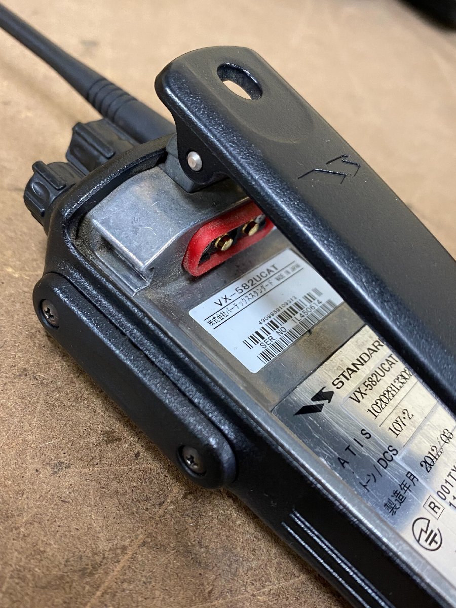 STANDARD VX-582 署活系受信機 スキャン対応 【公式通販】