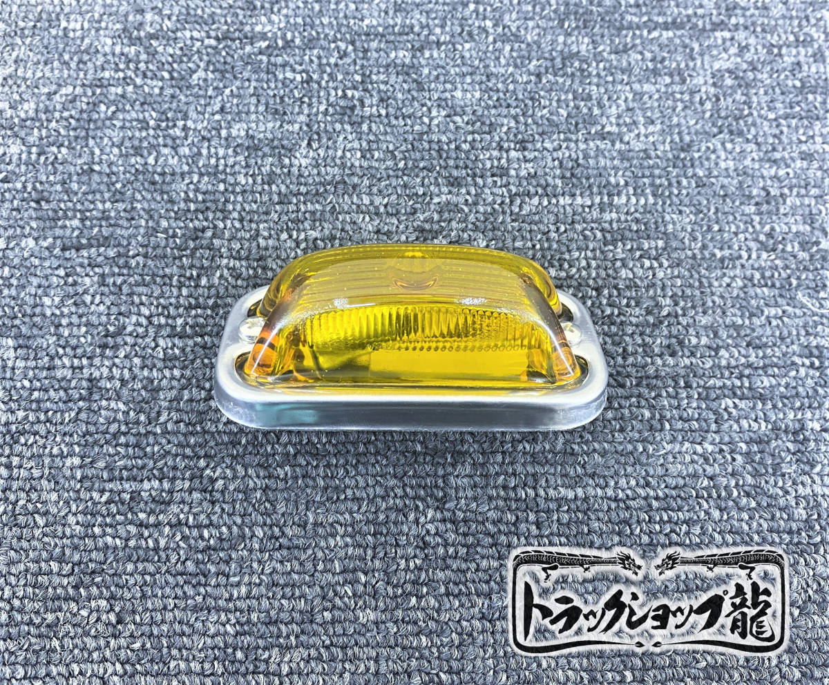10個セット 角 マーカー 黄色 色染めガラスレンズ 角型 サイド ランプ