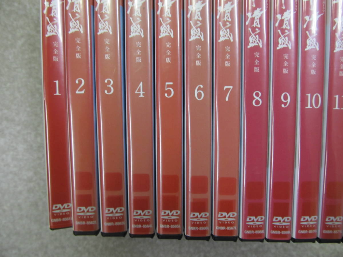 平清盛 完全版 全13巻セット レンタル落ちDVD 平清盛 完全版 【全