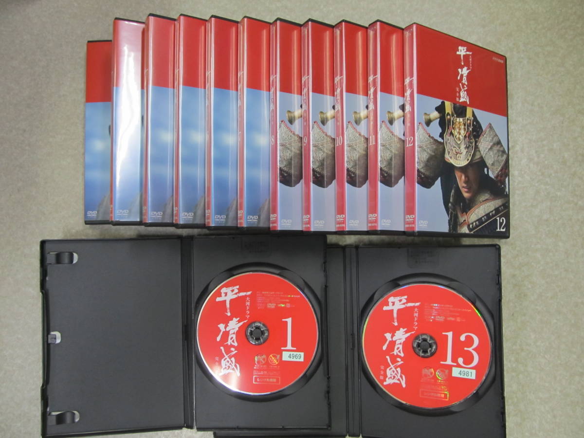 平清盛 DVD NHK大河ドラマ 1巻～13巻 RD31 大河 NHK 大河ドラマ 平