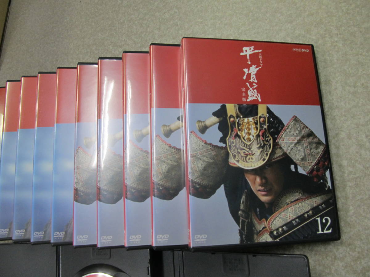 平清盛 DVD NHK大河ドラマ 1巻～13巻 RD31 大河 NHK 大河ドラマ 平