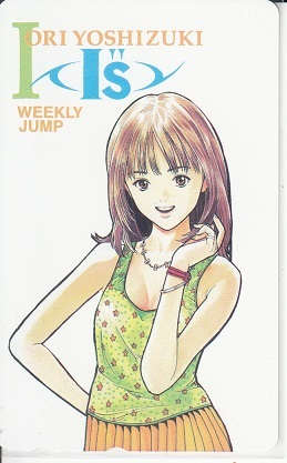 桂正和 | ジャンプ展 - 複製原画 アイズ 高級 未開封 の落札 I”s&lt