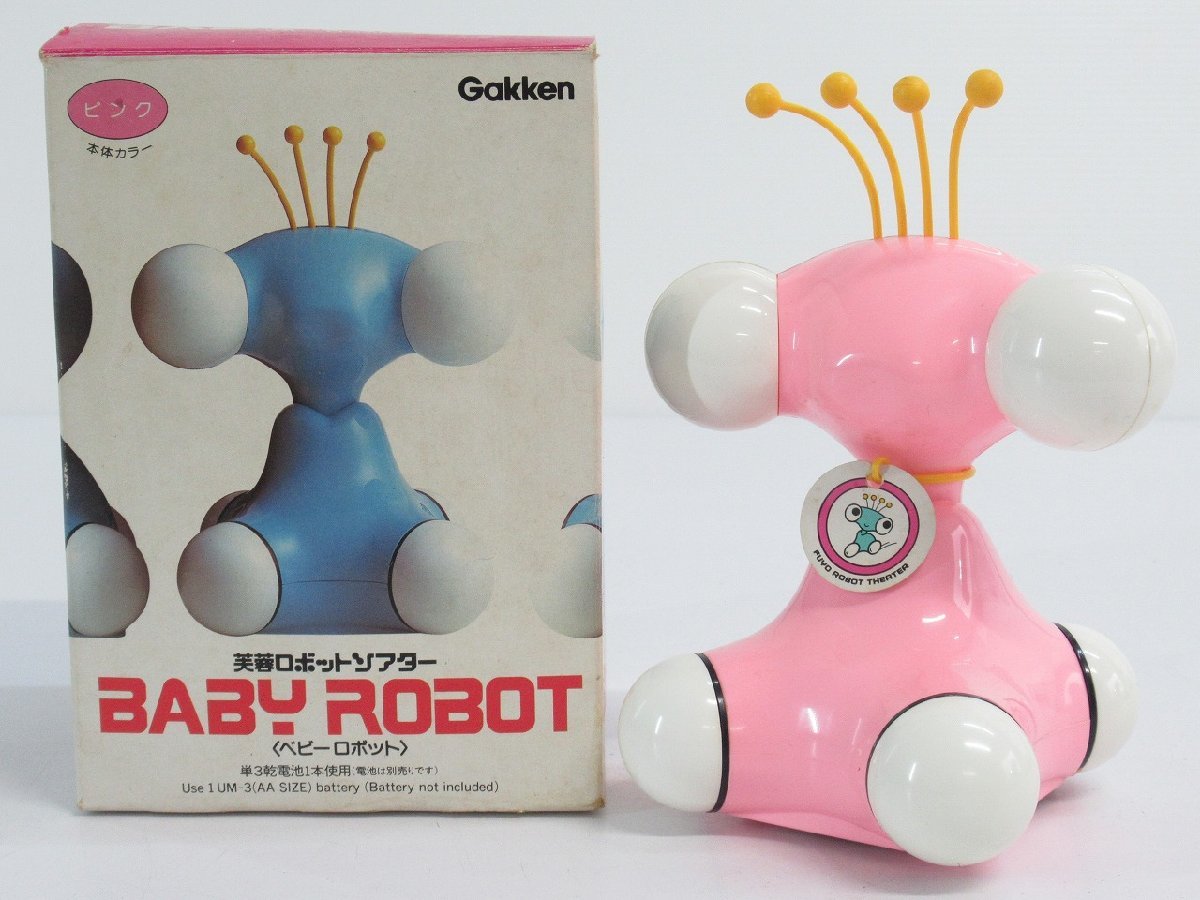 ★BABY ROBOT★芙蓉ロボットシアター ★ピンク K926◇通電可 Gakken 学研 芙蓉 ロボット シアター BABY ROBOT ベビー