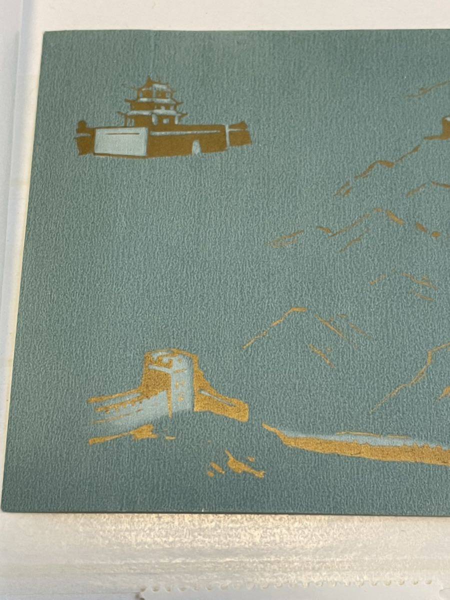 中国切手 T38 万里の長城 小型シート 美品 【公式通販】