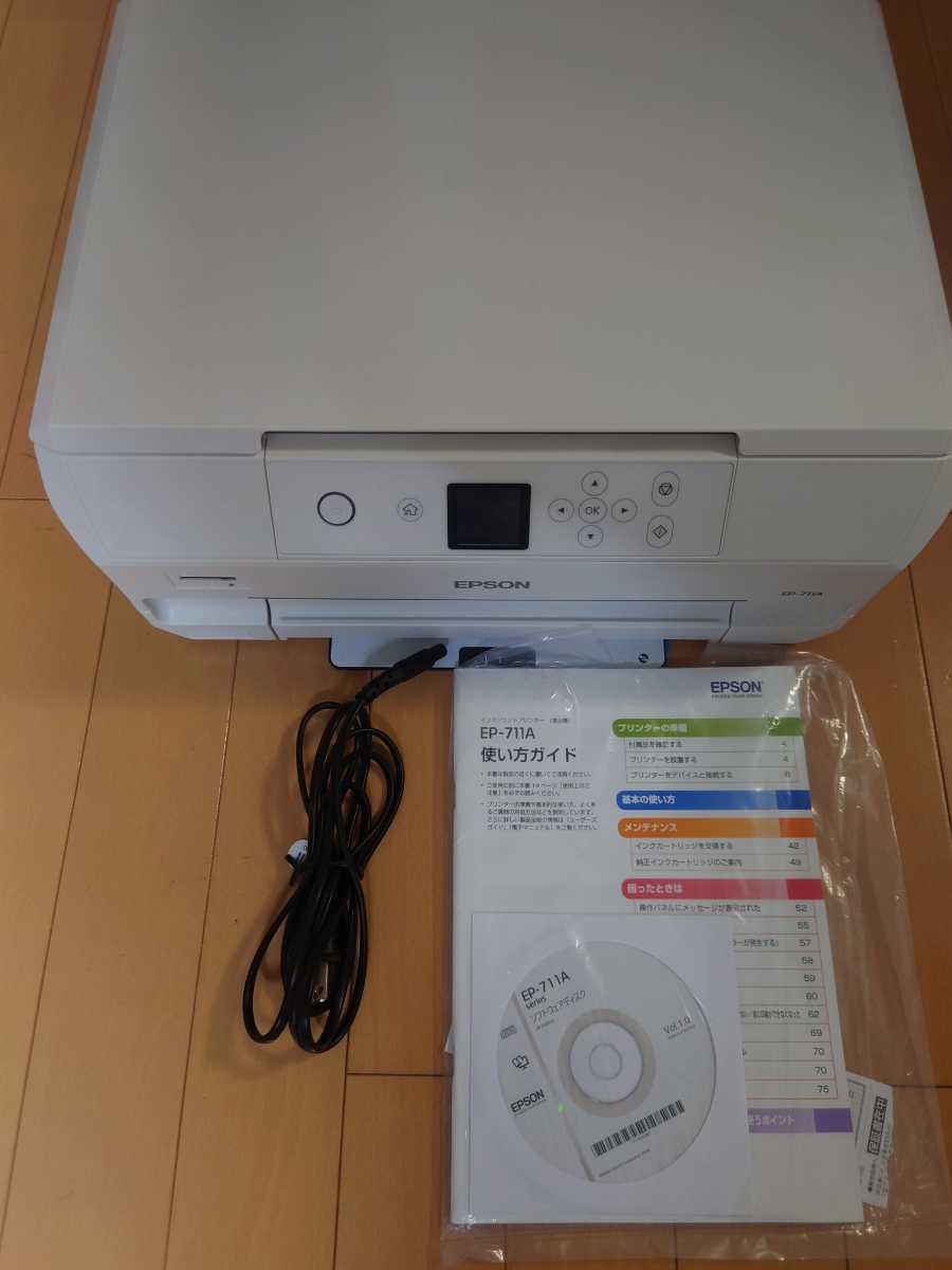 EPSON EP-711A インクジェットプリンター 本体 【公式通販】