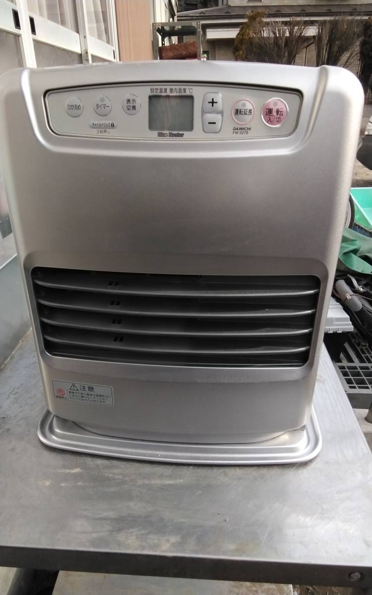 ★即決★ダイニチ　石油ファンヒーター　FW-327S 　5L　ブルーヒーター★【ジャンク】　早い者勝ち