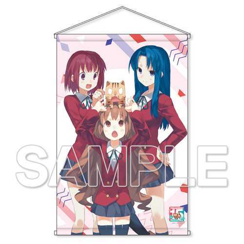 希少品！】とらドラ！ 15周年記念 B2タペストリー コミケ KADOKAWA 