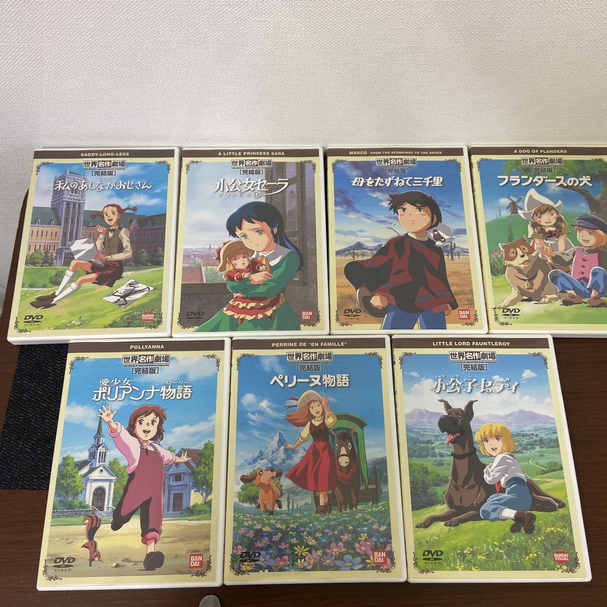 世界名作劇場 小公女セーラ ペリーヌ物語 牧場の少女カトリ まちぼうけ