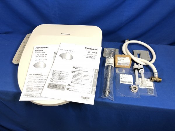 Panasonic パナソニック ∥パナソニック温水洗浄便座 価格.com 価格