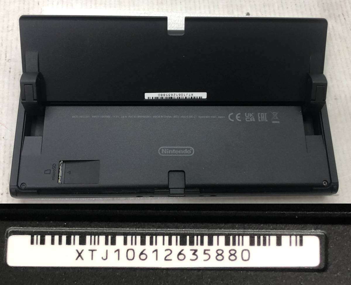 4697】任天堂 Nintendo Switch ニンテンドースイッチ 有機EL モデル