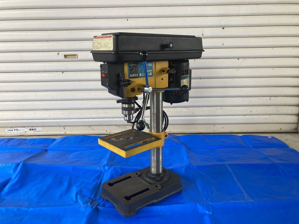 EARTH MAN アースマン 電動工具 卓上ボール盤 5段変速 DP-200 穴あけ ドリル　数回のみ使用　送料一律2300円