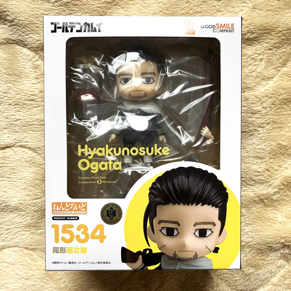 グッドスマイルカンパニー】 ねんどろいど 1534 尾形百之助 未開封
