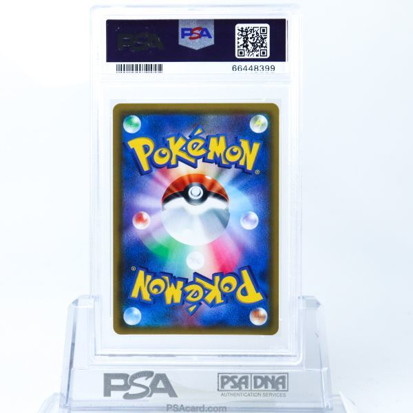 HR ラティオスGX PSA10 ミラクルツイン SM11 109⁄094 | ポケモンカード
