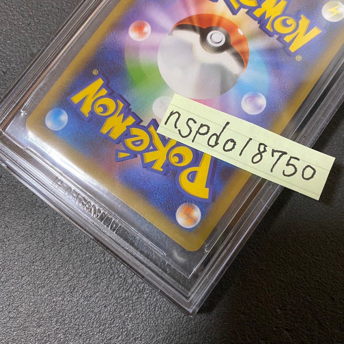 BGS10 BlackLabel】リザードン プロモ ブラックラベル ポケモンカード 