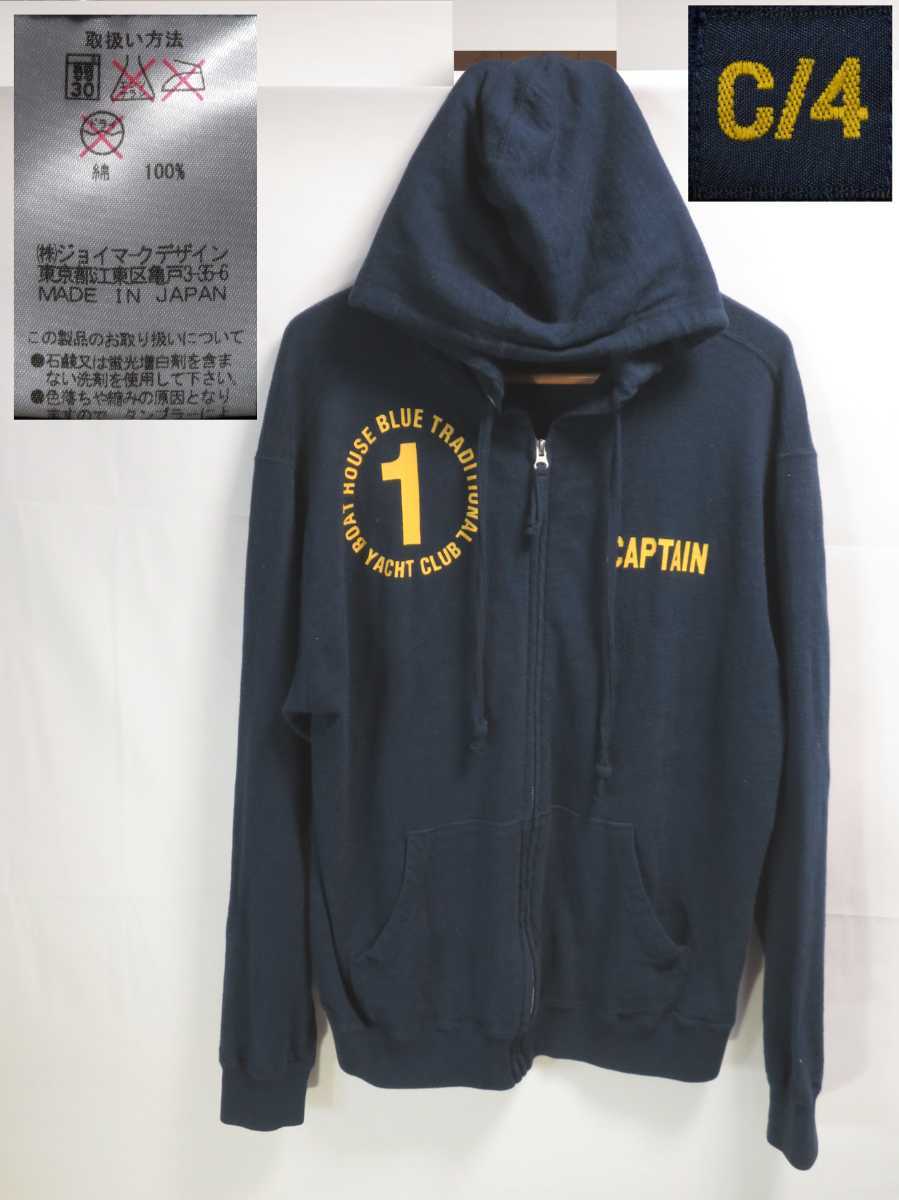 【状態◯】BOATHOUSE ロゴ プリント パーカー フーディ 古着 レトロ 日本製☆C/4【Boat House/ボートハウス】ジップアップ/パーカー