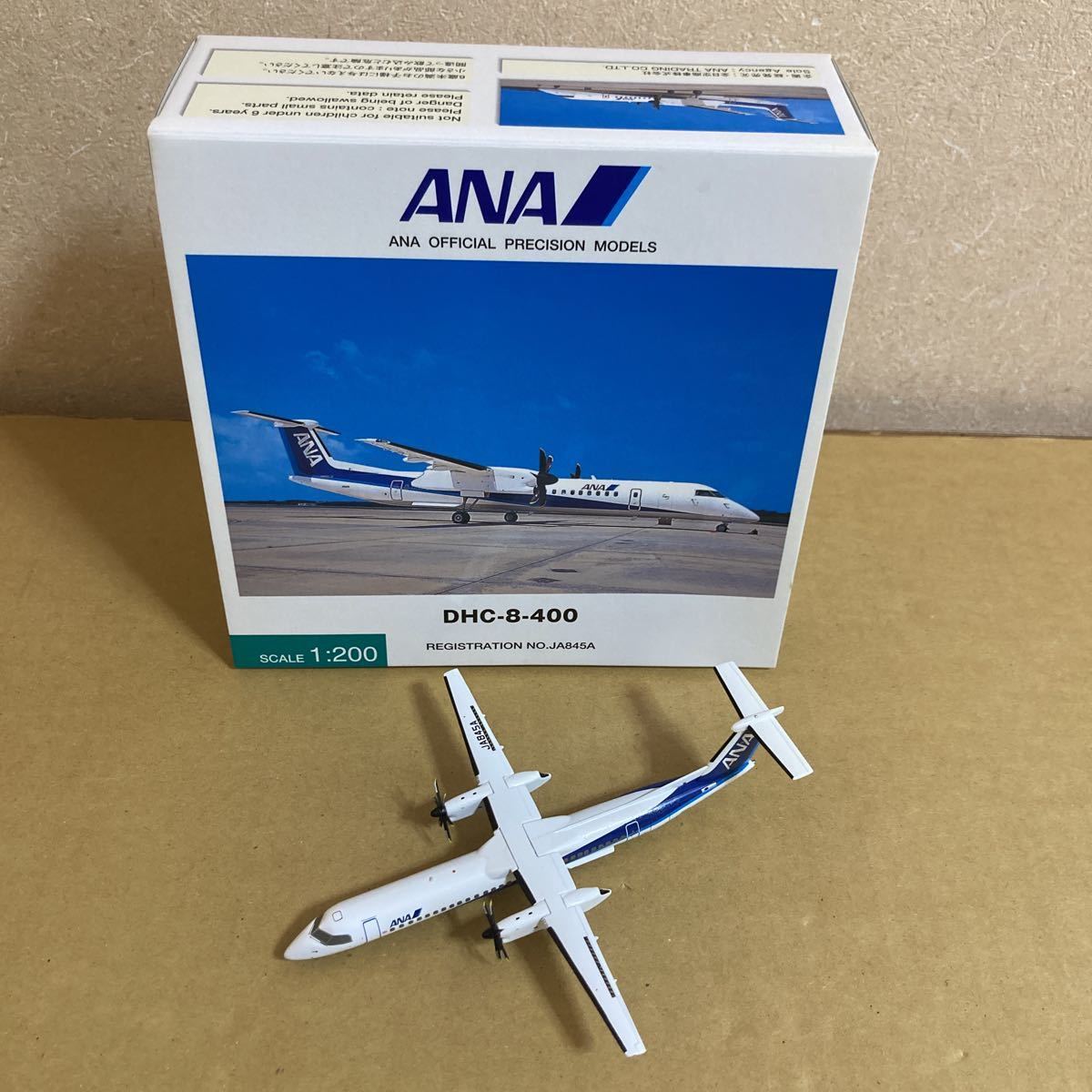 1円〜 全日空商事 1/200 ANA DHC-8-400 全日空商事 1⁄200 ANA DHC-8