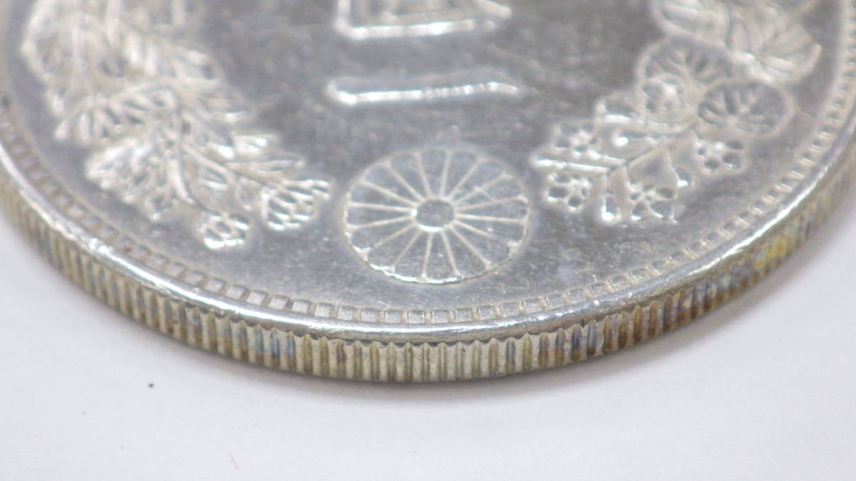 新1円 銀貨 明治 24年 ② 古銭 コイン 美品 | ミスターコインズ 新