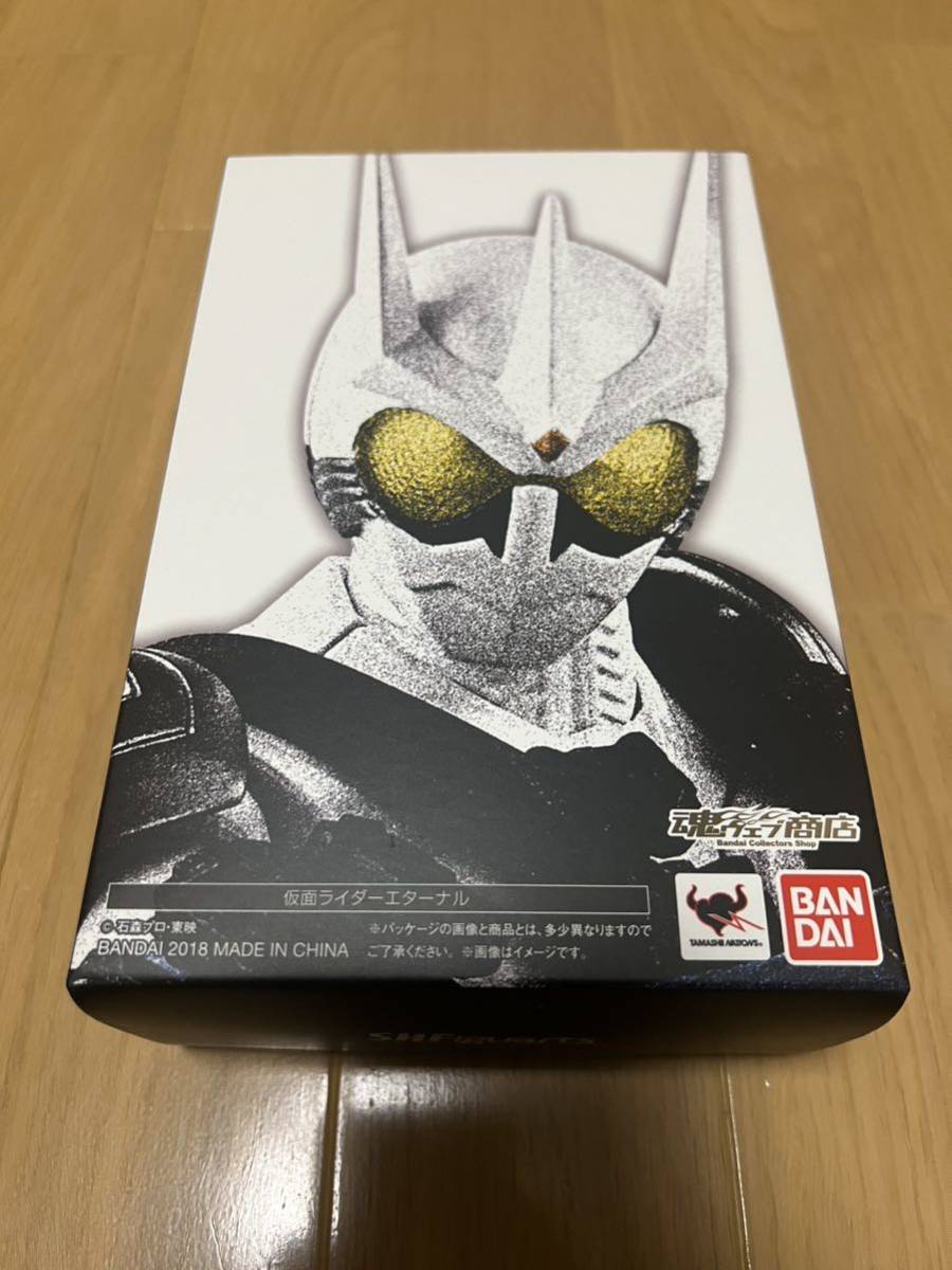魂ウェブ商店限定 S.H.Figuarts（真骨彫製法）仮面ライダーエターナル【中古破損あり】フィギュアーツ W ダブル サイクロンジョーカー