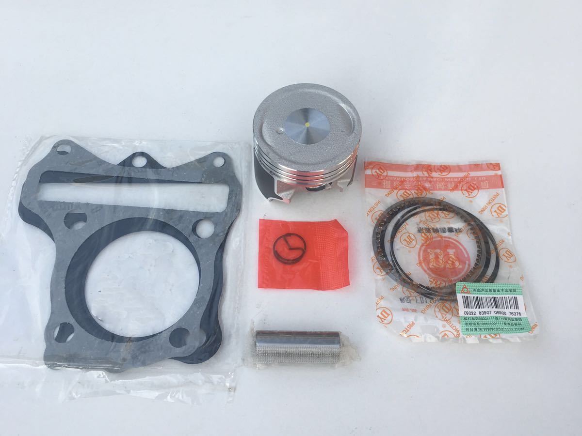 アドレスV125⁄G⁄S純正メンテ互換用スタンダードボア対応ピストン 人気