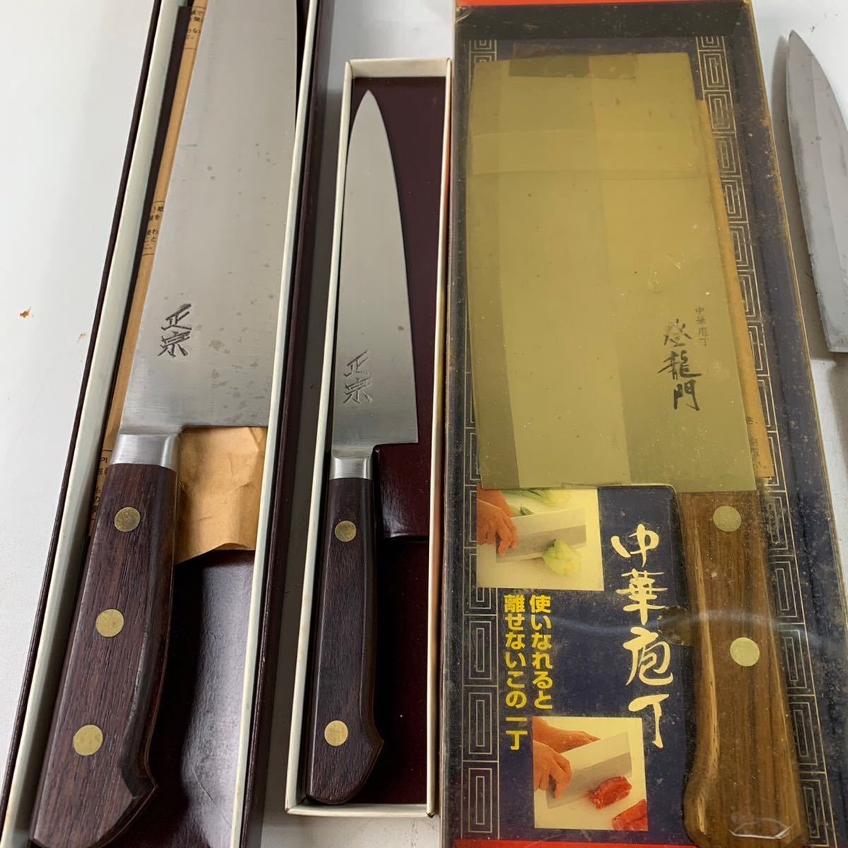 相出刃包丁 刃渡19.3㎝ 全長34.3㎝ 峰厚7.9mm ※片刃 中古品 全国一律