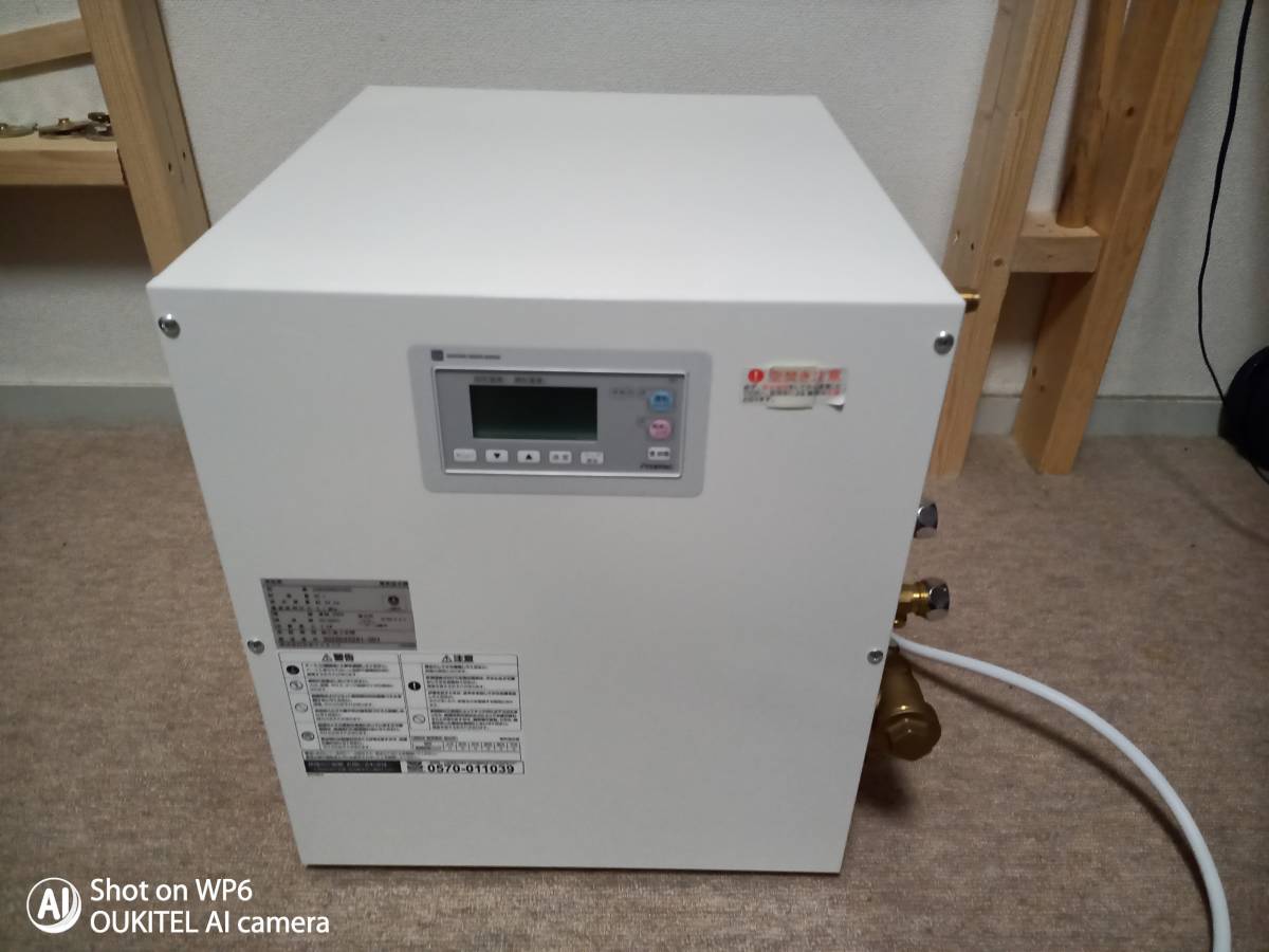 イトミック 小型電気温水器 ESN30BRN220D0 200V 2019年製(給湯設備 