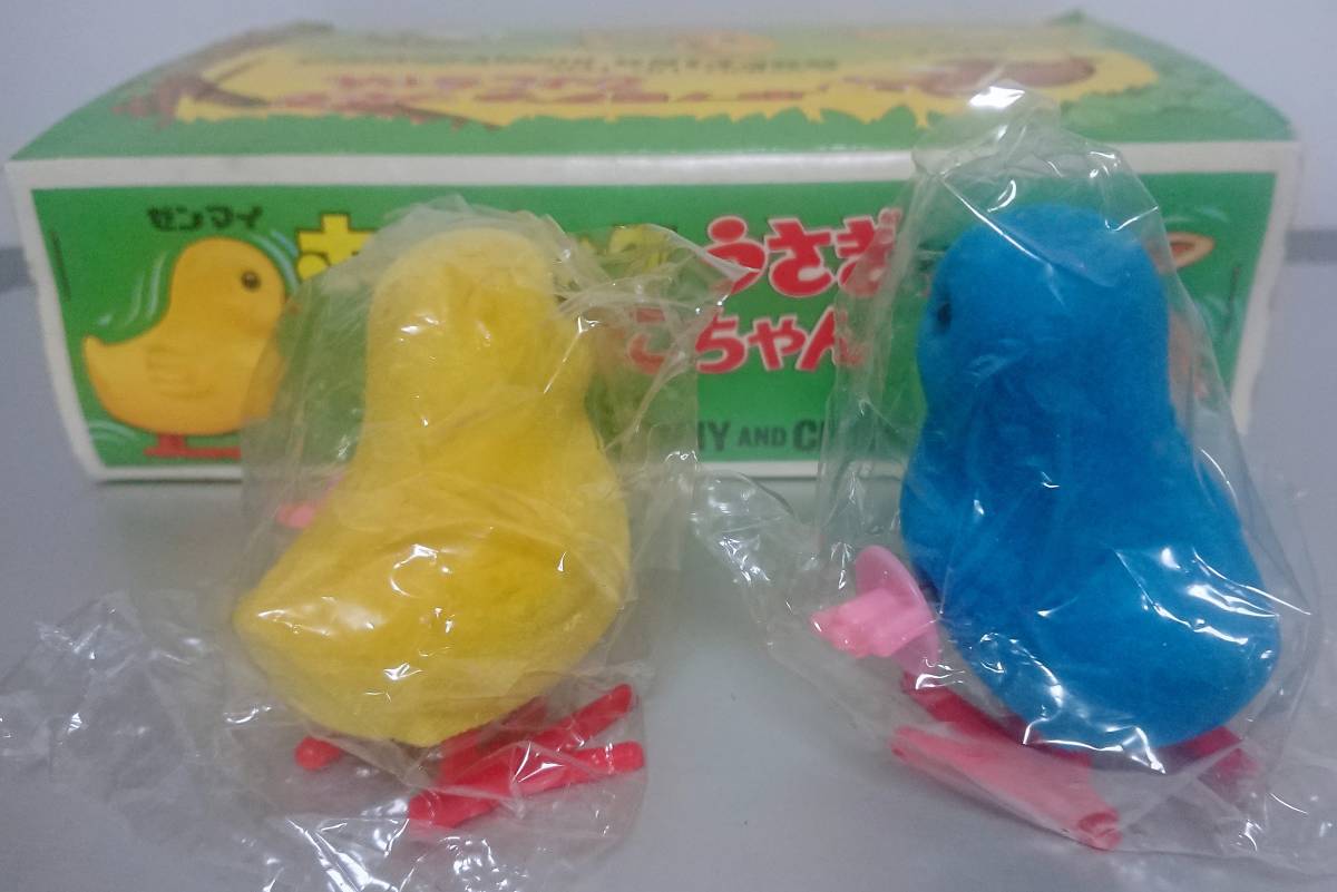 昭和50年代 新品 箱付 全種 12セット 青木トーイ ゼンマイ ホッピング 