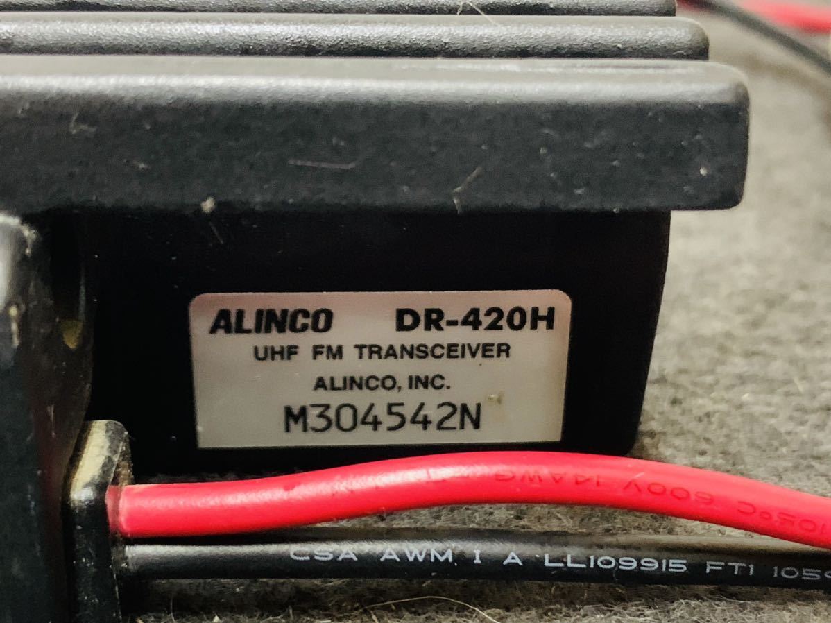 ALINCO アマチュア無線機 アルインコ アルインコDR-420H アマチュア