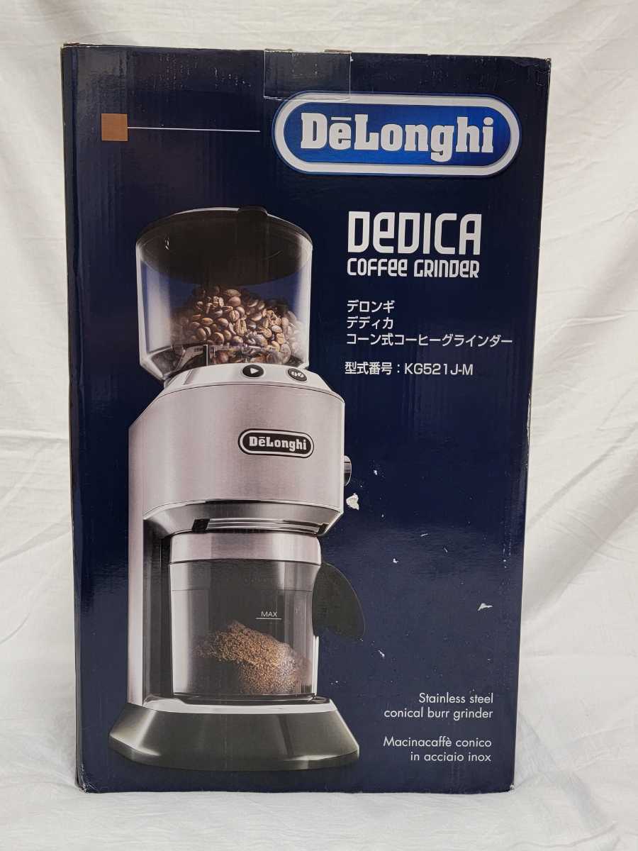 DeLonghi デロンギ デディカ コーン式コーヒーグラインダー 極細~粗