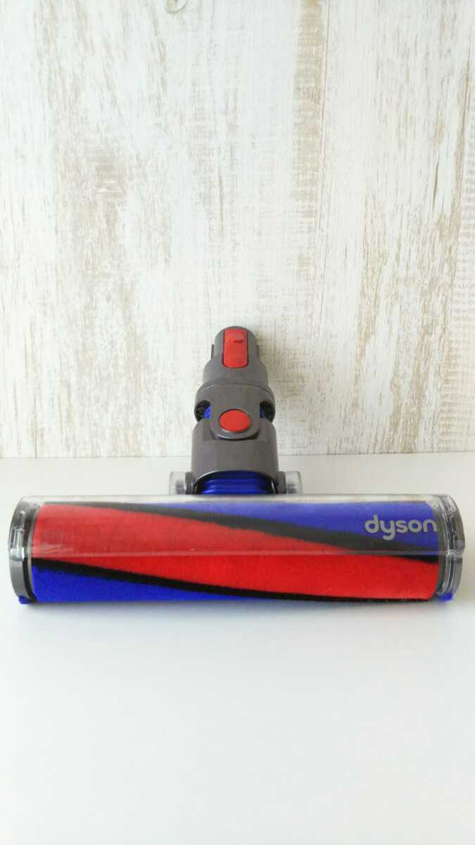 Dyson soft roller cleaner head ダイソン ソフトローラークリーナー