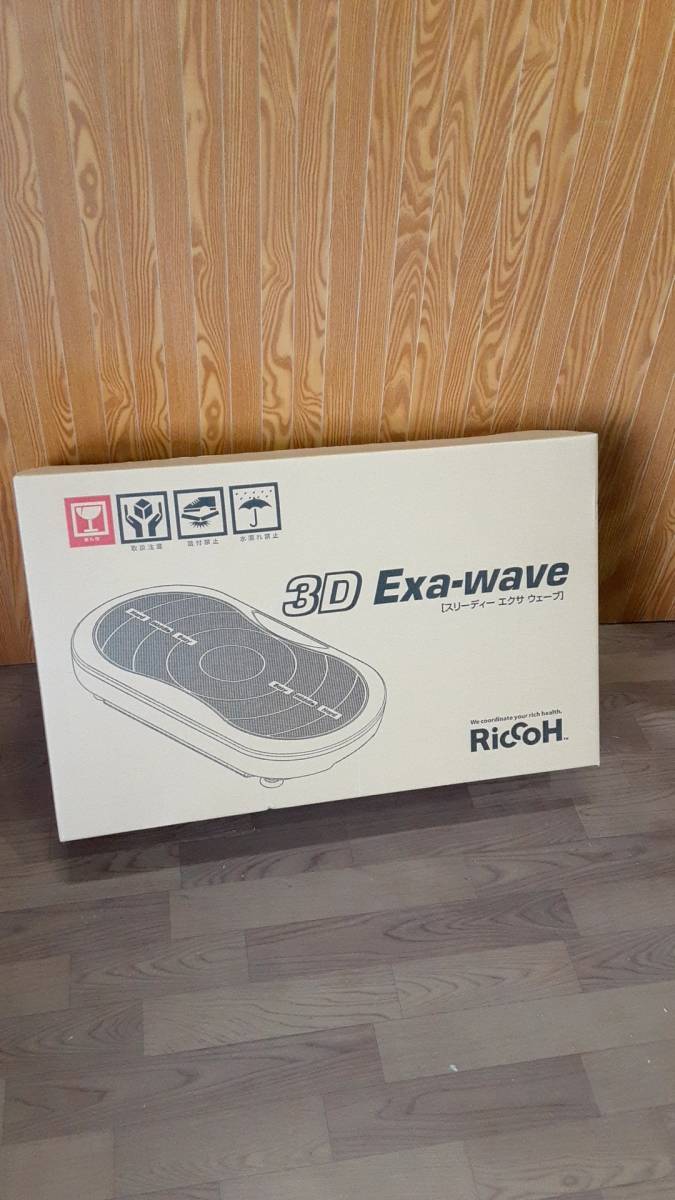 3732-04☆新品・未使用☆RICCOH/リッコー3Dエクサウェーブ 3D Exa-wave