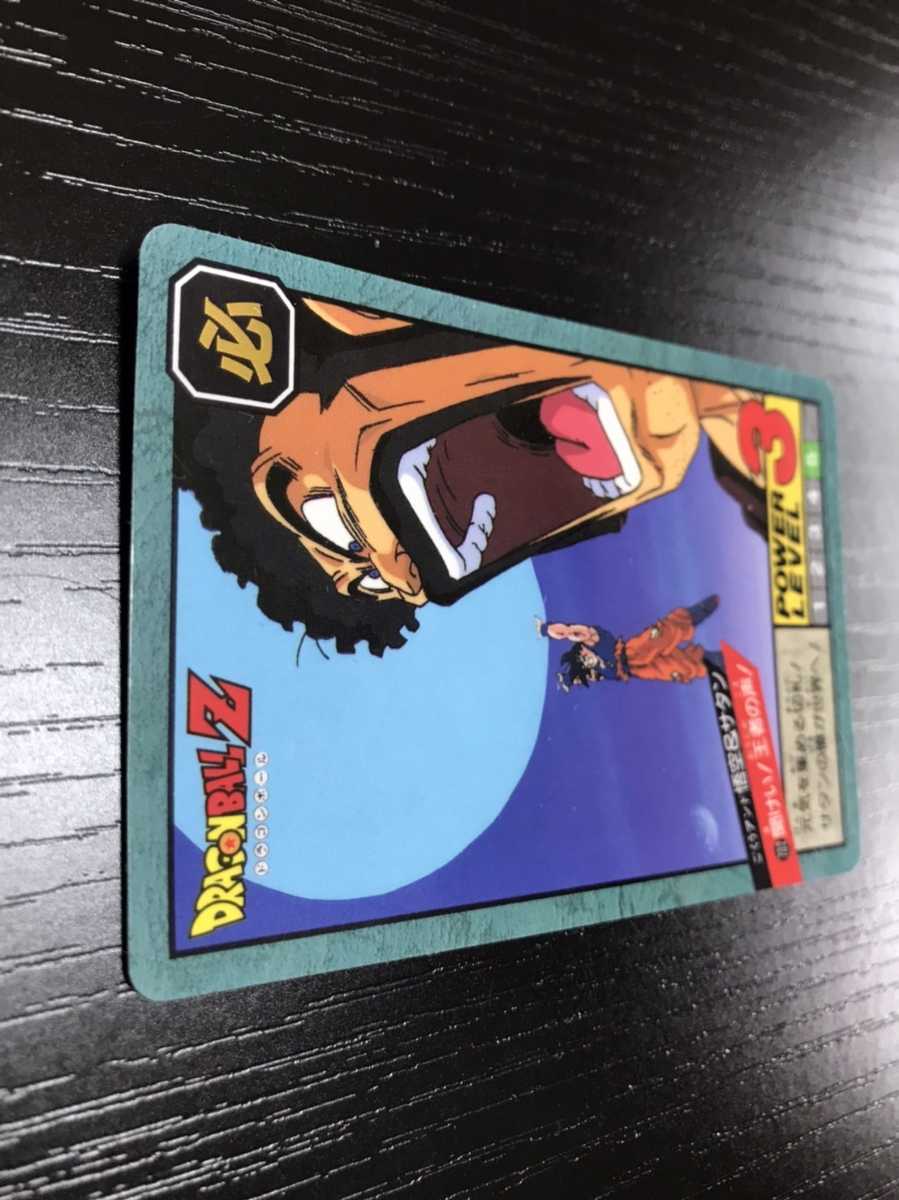 ドラゴンボールZ スーパーバトル 702聞けい！王者の声！