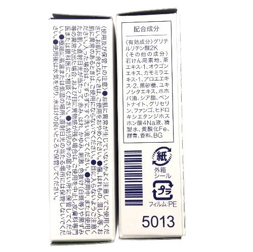 | 茶のしずく 悠香のお茶せっけん 悠香の石鹸 洗顔せっけん 悠香 通販 ★悠香 60ｇ 2個セット★未開封品 (旧名：茶のしずく) 固形石鹸 洗顔 yuuka 茶澄 60g×4個