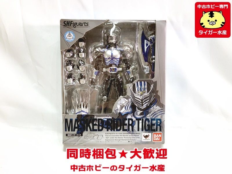 バンダイ フィギュアーツ 仮面ライダー タイガ　フィギュア　同梱OK　1円スタート