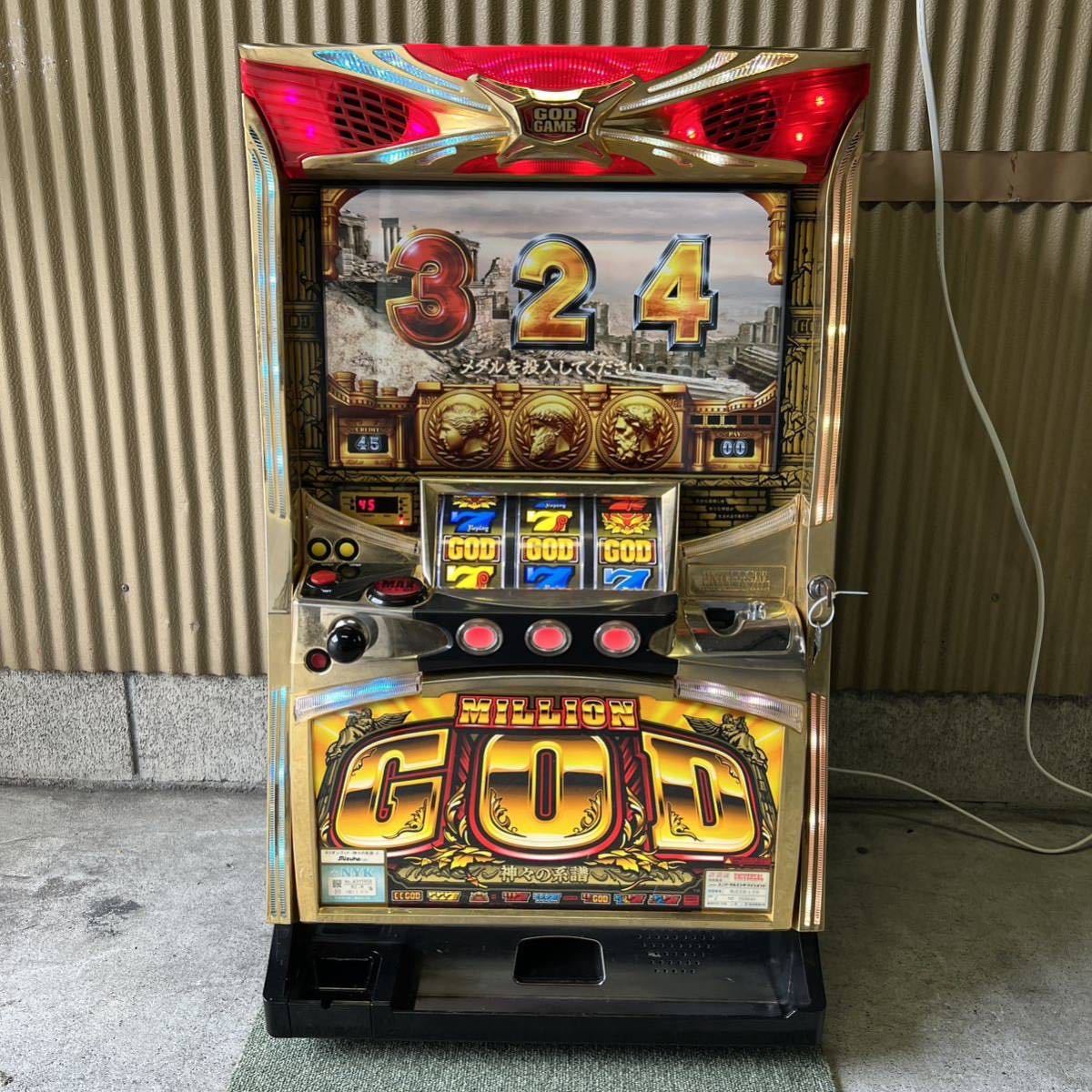 ◇ミリオンゴッド 〜神々の系譜〜 パチスロ実機◇ ミリオンゴッド