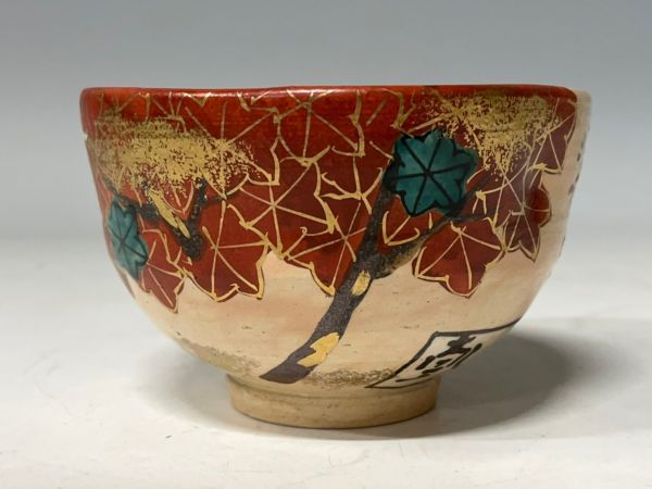 Mn1901『T県茶道家放出品』京焼 乾山写 色絵 雲錦文 茶碗 桜紅葉 古茶