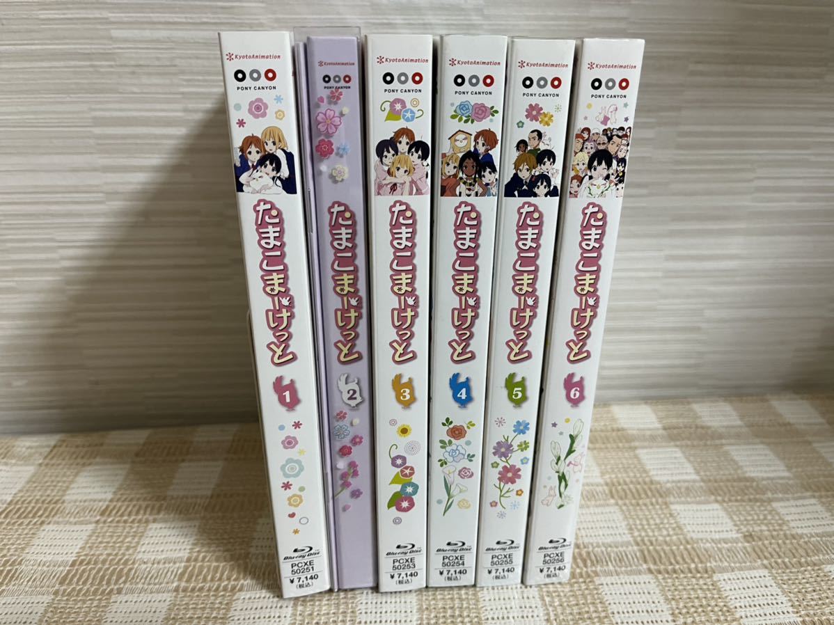 たまこまーけっと 初回版全6巻セット Blu-ray 即決 送料無料 たまこまーけっと 初回版全6巻セット Blu-ray 即決 送料無料
