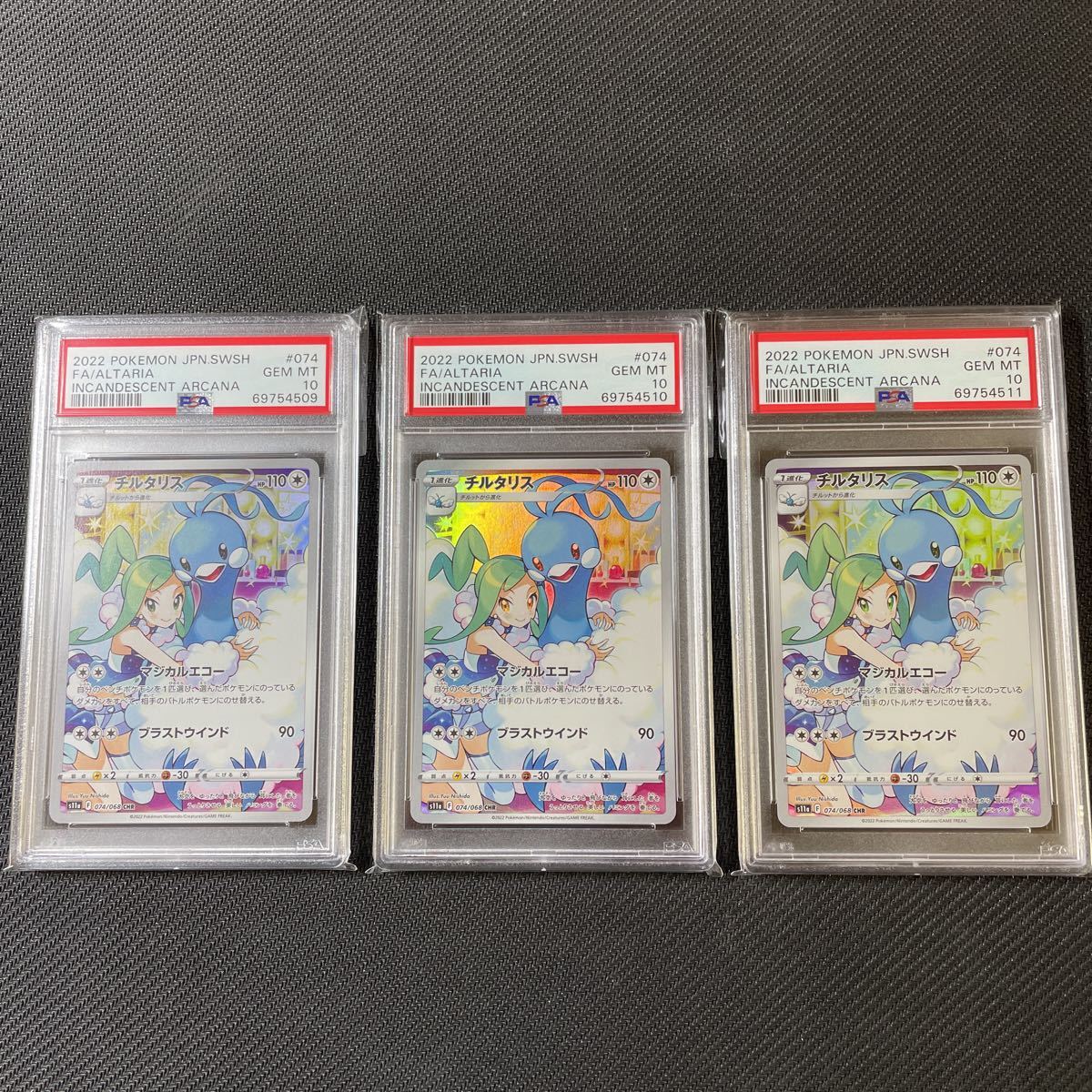 PSA10 リザードン CHR 187 VMAX CLIMAX クライマックス CHARIZARD ハイ
