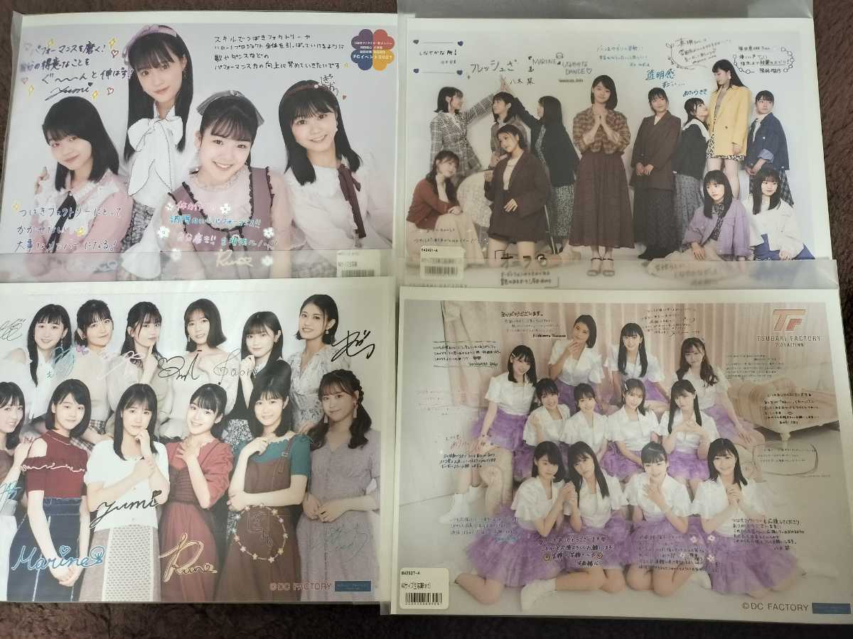つばきファクトリー 山岸理子 新沼希空 谷本安美 岸本ゆめの 浅倉樹々 