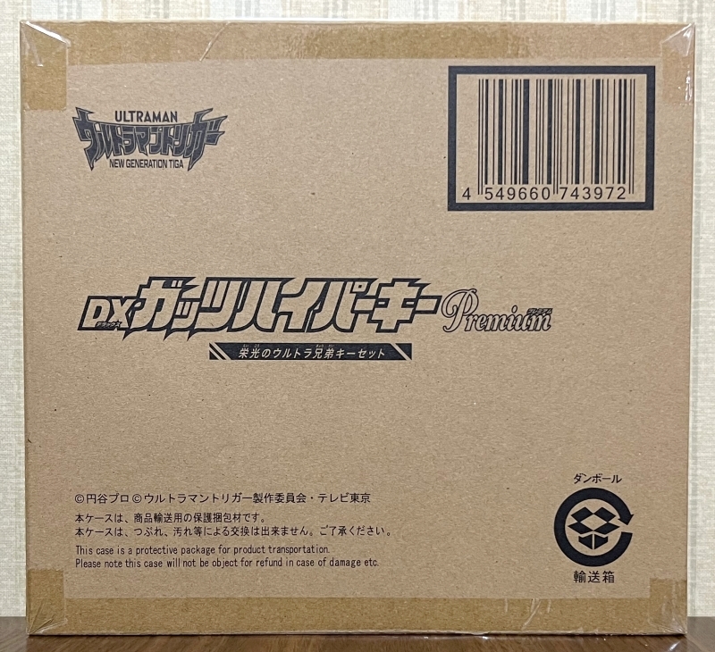  DXガッツハイパーキーPremium 栄光のウルトラ兄弟キーセット ウルトラマントリガー マン ゾフィー セブン ジャック エース タロウ レオ 80(ウルトラマン)｜売買されたオークション情報、yahooの ウルトラマン