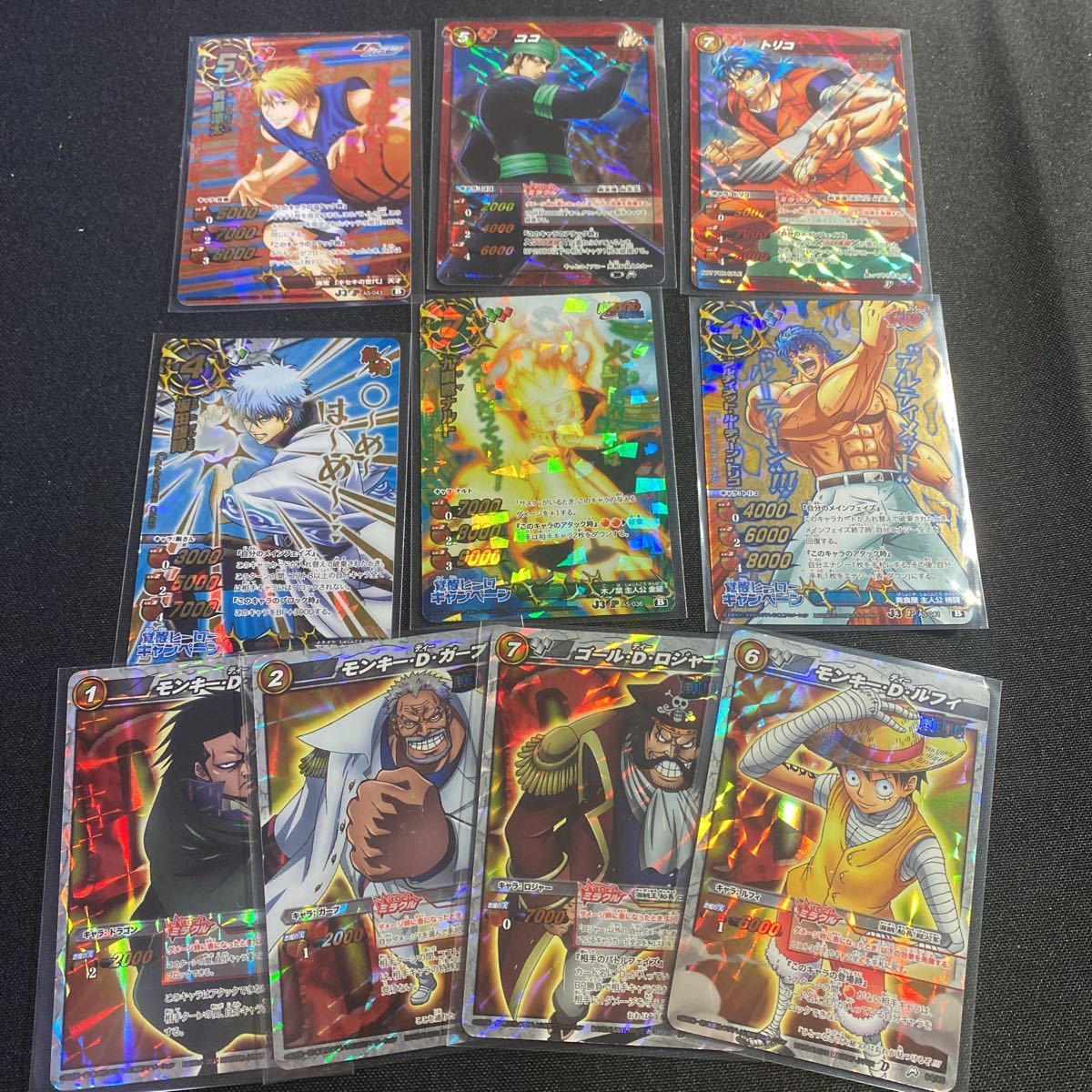 ミラバト : ミラクルバトルカードダス ワンピース ナルト ミラクル 