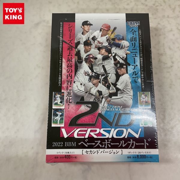 1円〜 未開封 2022 BBM ベースボールカード セカンドバージョン 1BOX
