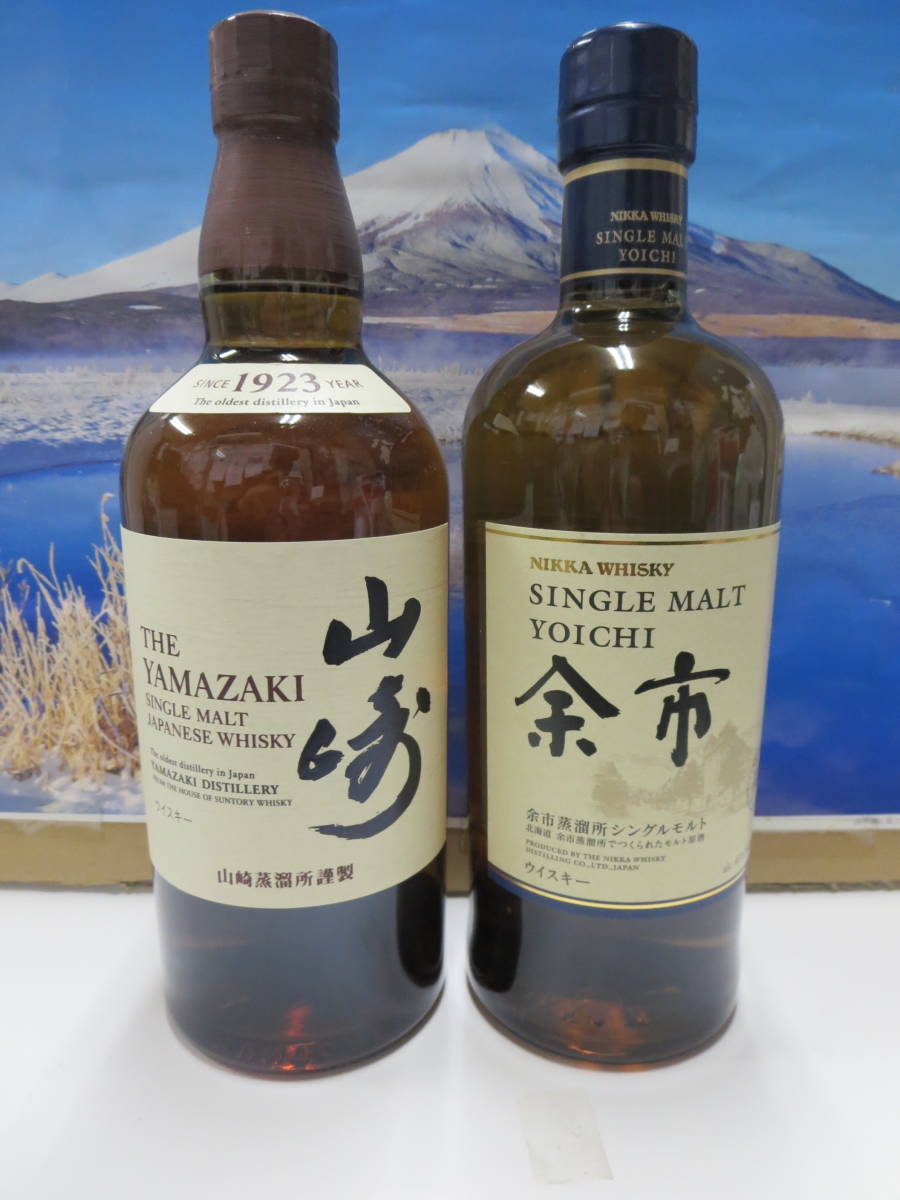 ☆送料無料☆シングルモルト山崎・ニッカ余市シングルモルト700ml 2