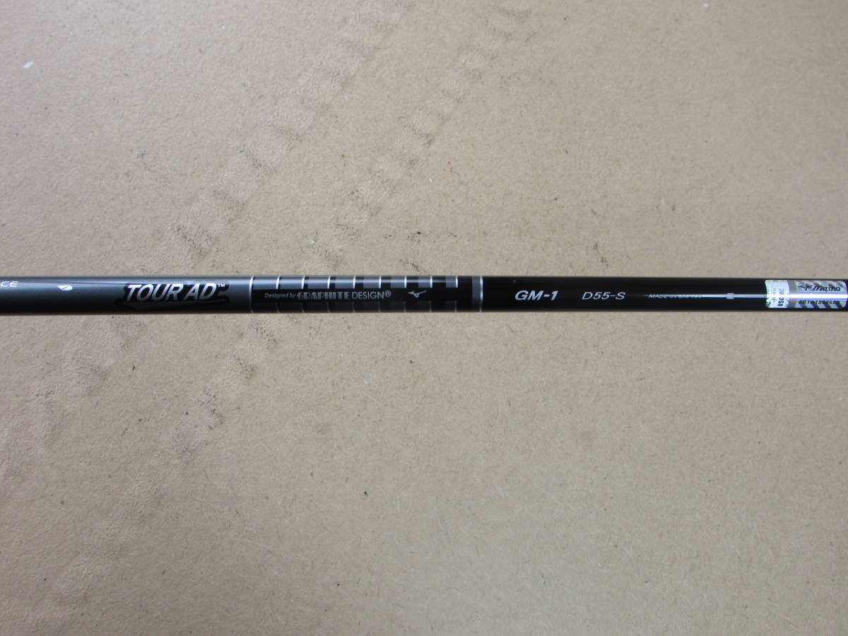 TOUR AD GM-1 D55(S)Mizuno Pro MODEL-E ドライバー用シャフト ツアー