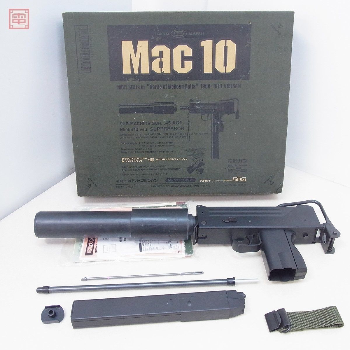 東京マルイ マック10 電動コンパクトマシンガン | - MAC10 電動ガン