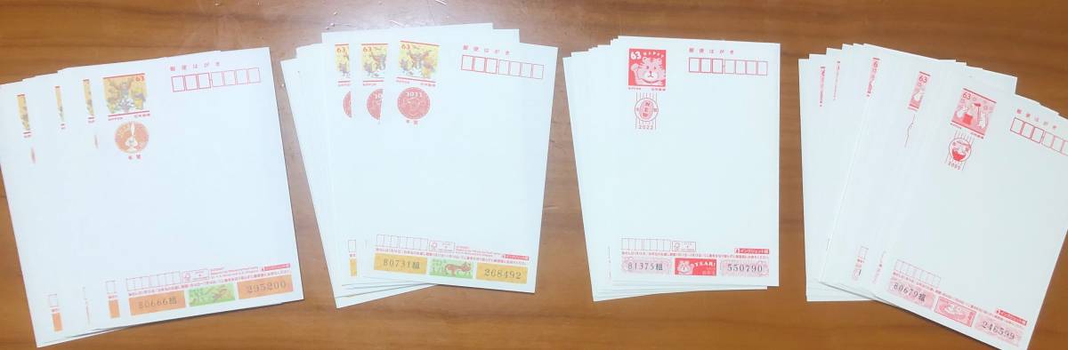 年賀はがき　セット　懸賞用　まとめて　4536円分　72枚　インクジェット　ディズニー