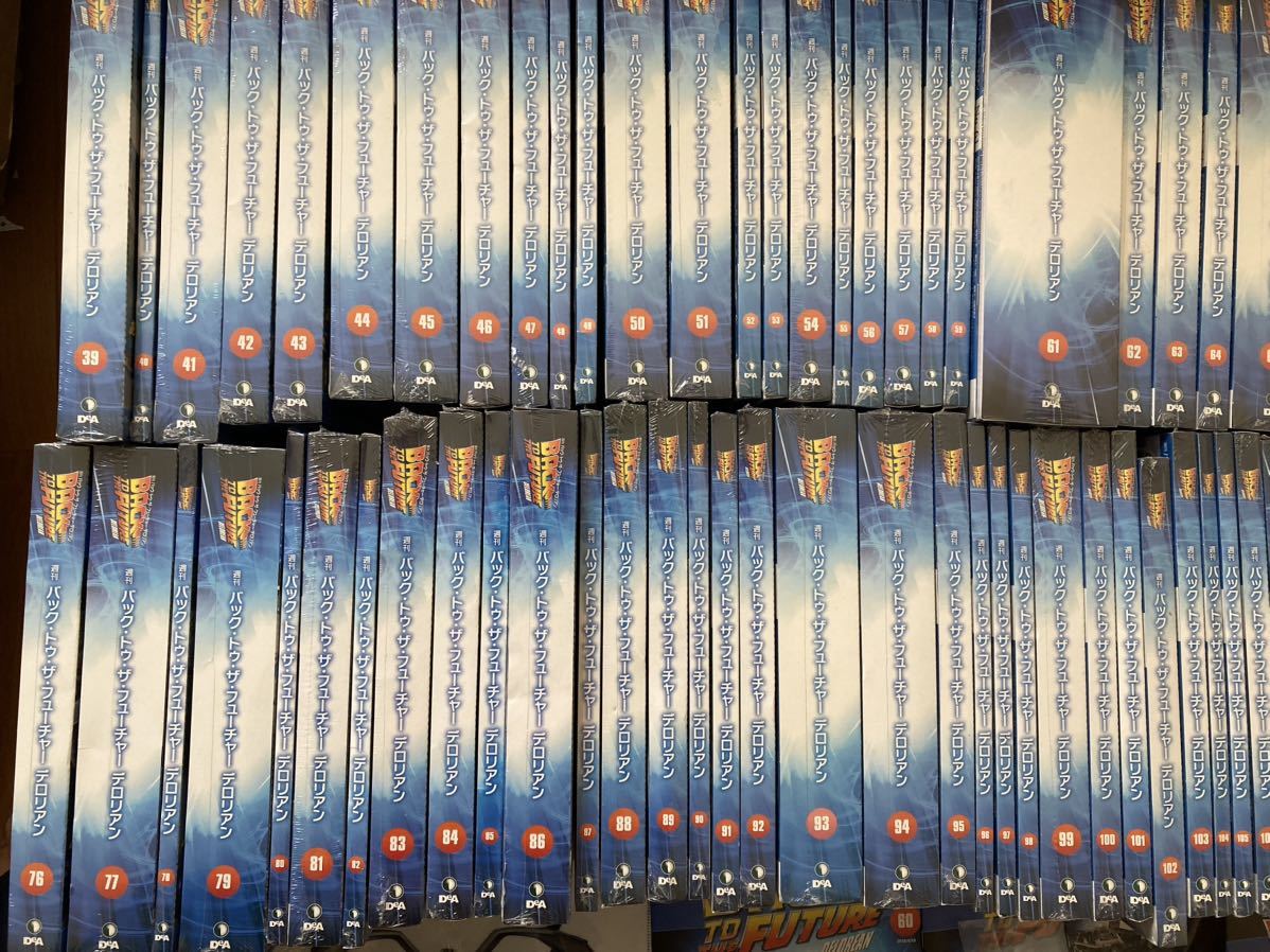 1円〜 同梱不可 ジャンク デアゴスティーニ 週刊 バック・トゥ・ザ